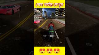 Indian Bike Driving 3D Bangla gameplay 🥰 story video 📸 [upl. by Kolosick]