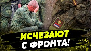 Исчезают целые роты Где деваются русские солдаты Почему нет эвакуации с фронта [upl. by Fiertz]