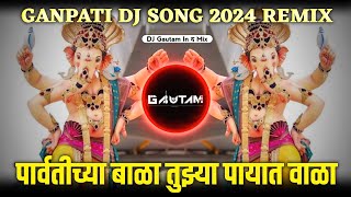 Parvatichya Bala Dj Song  Ganpati 2024 DjSong  Ganpati Maza Nachat Aala DJ  Dj Gautam in The Mix [upl. by Petra171]