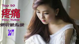 Sad and Romantic Chinese Songs Make You Cry  Beautiful Chinese Music Sad Love Songs [upl. by Apostles]