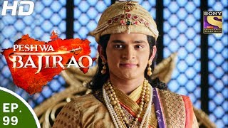 Peshwa Bajirao  पेशवा बाजीराव  Ep 99  8th Jun 2017 [upl. by Aikemit]