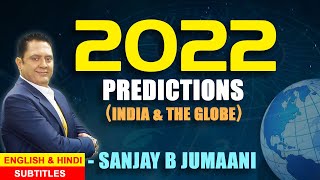 Leading AstroNumerologist Sanjay B Jumaani Predicts 2022 For All Markets Economy Bwood amp more [upl. by Odille]