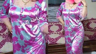 موديلات جديدة قنادر قطيفة سامبل تع دار كلاص♥ robes velours 2025 [upl. by Keene]