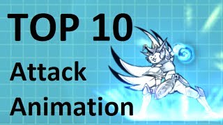 Battle Cats  Top 10 ATTACK ANIMATIONS [upl. by Ayotel]