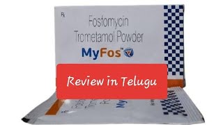 myfos antibacterial powder review in telugu మైఫోస్ ఏంటిబాక్టీరియాల్ పౌడర్ రివ్యూ ఇన్ తెలుగు [upl. by Lazar]