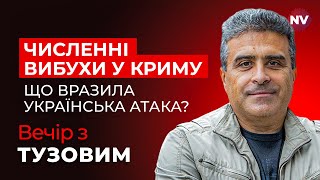 Ракетний наліт на Крим Рашисти кричать про балістичний удар по багатьох обєктах  Вечір з Тузовим [upl. by Nnylirehs]