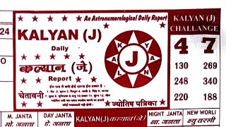 SATTA MATKA CHART kalyani VIDEO JOKER 091124 part23 [upl. by Nosnirb]