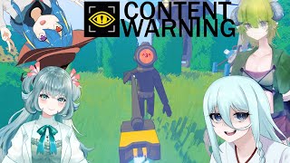 【ContentWarning】決闘者コラボ！【水澄視点】 [upl. by Veronique]