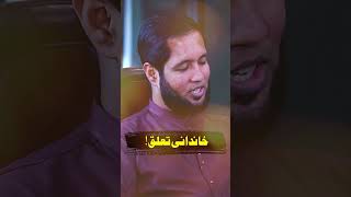 Family Background hafizahmedpodcast muftiabdulwahidqureshi islamicscholar viralshorts [upl. by Coit]