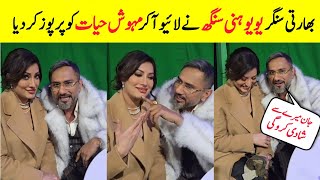 Mehvish Hayat Wedding Announcement with Yoyo Honey Singh  Mehvish Hayat Wedding  Farimeer [upl. by Kirbee463]