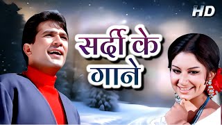 Winter Special Old Songs ❄️💖 Playlist  Lata Kishore Rafi  Jukebox  Old Hindi Songs [upl. by Aztinaj]