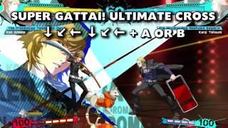 Persona 4 Arena Ultimax Ken Moves [upl. by Rehprotsirhc542]