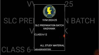 Exciting news We’re launching the FREE VVM SLC BATCH 🔥 VAIDYANIK 🔥 for the 202425 VVM SLCBatch [upl. by Eellac]