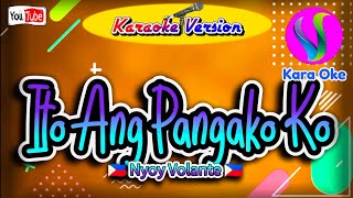 Ito Ang Pangako Ko  Nyoy Volante  Karaoke hittuneskaraoke [upl. by Florine]