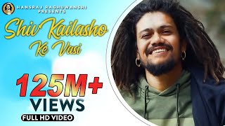 Shiv kailasho ke Vasi  Official Music Video  Hansraj Raghuwanshi  Baba Ji [upl. by Johnny]