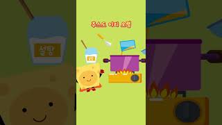 Fruit Song🍉  Jelly Song  Dessert Song  Nursery Rhymes amp Kids Songs [upl. by Ayam]