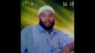 Raayyaa Abbaamacca 18OROMO ISLAMIC POAM AFAAN OROMO MANZUMA [upl. by Wilhide124]