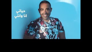 محمد عدوية  يا حبيبتي كتبوا الكتاب Mohamed Adawya [upl. by Yanaj]