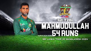 Mahmudullahs 54 Runs Against Sri Lanka  1st T20I  Sri Lanka tour of Bangladesh 2024 [upl. by Notgnihsaw]