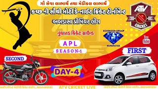 DAY 4 અબડાસા પ્રીમિયર લીગ કચ્છ ની સૌથી મોટી ડેનાઈટ ક્રિકેટ ટોર્નામેન્ટ ATV CRICKET LIVE [upl. by Selina]