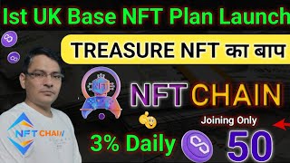 NFT CHAIN FULL PLAN REVIEW  Treasure NFT Scam  Treasure NFT kya Hai  Treasure NFT [upl. by Eittod]