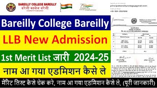 BAREILLY COLLEGE LLB NEW ADMISSION 1st Merit List जारी 202425  HOW TO CHECK LLB FIRST MERIT LIST [upl. by Wallinga846]