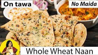 Homemade whole wheat naan without tandoor Wheat Naan  No OVEN  No YEAST No MAIDA  using tawa [upl. by Orual721]