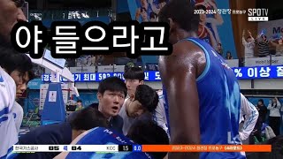 강혁 말 씹어 버리는 니콜슨 가스공사 vs KCC 작전타임 [upl. by Janeta391]