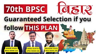 ONLY ONE CLEAR WAY for 70th BPSC Prelims  Follow this 21 DAYS Strategy by UPSC amp BPSC Rankers [upl. by Sialac]