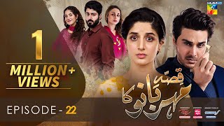 Qissa Meherbano Ka  Ep 22 Eng Sub  12th February 2022  Presented by ITEL Mobile White Rose [upl. by Yul465]