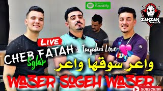 Cheb Fatah Sghir Wa3er sogeh wa3er  tayahni love  Cover cheikh pititou 2024 [upl. by O'Shee]