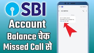 SBI Bank Balance Check Misscall Number  SBI Bank Balance Check  SBI Bank Balance Kaise Check Kare [upl. by Eeluj633]