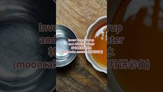 转化糖浆和枧水碱水  Creating Syrup and Alkaline Solution for Mooncake cooking food Syrup Alkaline [upl. by Asilrak]