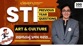 STI  PREVIOUS YEAR QUESTIONS  Art amp Culture  પ્રથમ ચરણ  300 જગ્યાઓ  STI 2024 sti [upl. by Avaria911]