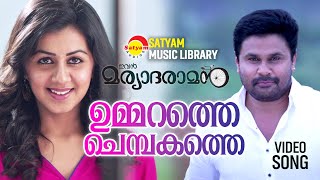 Ummarathe Chembakathe  Video Song Ivan Maryadaraman  Dileep  Nikki Galrani  Gopi Sundar [upl. by Modesty]