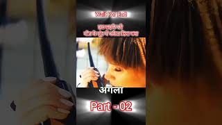 Ladki Ne Ladke Ko Maut Ke Muh Meh Dhakal Diya 😱  movie explained in hindi short movie explain [upl. by Hermia48]