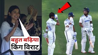 Virat Kohli gave standing ovation when Rahul and Jaiswal played best against Australia in Ind vs aus [upl. by Annuaerb935]