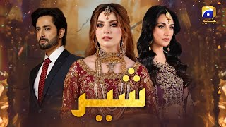 Teaser 1  Shair  Drama  Danish Taimoor  Sarah Khan  Geo Tv [upl. by Bina87]