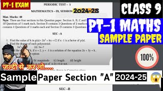 Class 9  PT1 Maths Sample Question Paper of PERIODIC TEST Cbse Sample Paper 202425 [upl. by Dannon2]