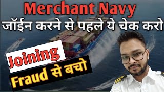 Merchant Navy fraud से बचो Ask this question prior join college companymerchantnavy sailorAnsari [upl. by Orian377]