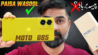 MOTO G85 Is Here  Motorola G85 Review With Pros amp Cons  Paisa Wasool ya Barbad 🤔 [upl. by Trixie]