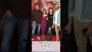 Kanni कन्नी Marathi Movie Red Carpet  Hruta Durgule Ajinkya Raut Shubhankar Tawade [upl. by Steddman]