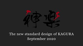 The new standard design of KAGURA 神楽 in September 2020  MINOURA JAPAN [upl. by Zobkiw730]