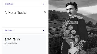 Nikola Tesla in different languages meme [upl. by Blondie126]