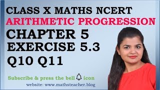 Chapter 5 Arithmetic Progression Ex 53 Q10 Q11 class 10 Maths [upl. by Levin]