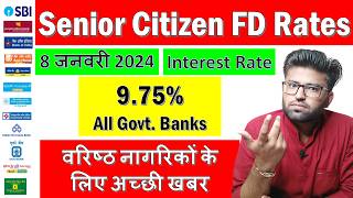 Senior Citizen Fixed Deposits Interest Rates 2024  All Govt Banks FD Rates January 2024 [upl. by Stahl]