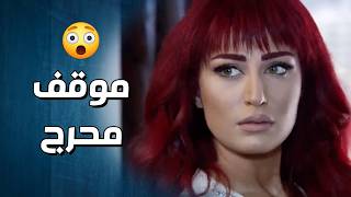 حماتها شمتانة فيها وبأهلها بعد الفضيحة يلي صارت معهن 🤯💔 وجوه وراء الوجوه [upl. by Feil589]