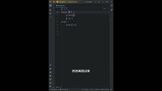 【1分钟学Python】循环后面可以跟上else哦 python pythonprogramming 编程 freecodecamp [upl. by Alexandrina604]