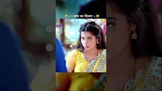 Ek Gram Ka Dimaag 😂🤣shorts funny dangaltv serial anmol [upl. by Nyleuqaj]