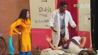 Amanat Chan and Sakhawat Naz New Pakistani Stage Drama Kali Chader Full Comedy Clip  Pk Mast [upl. by Erland]